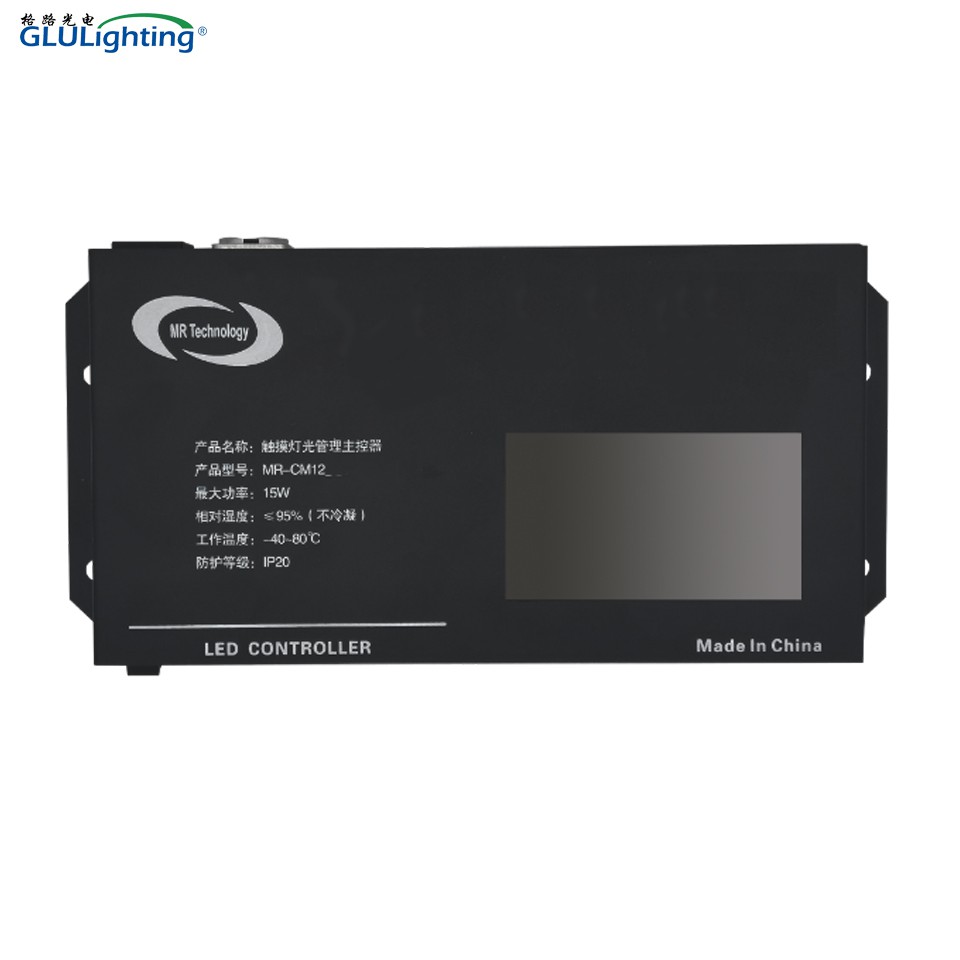 Touch Viedo Master Controller MR-CM12BK